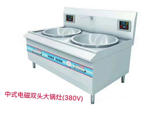 茂名廚房工程電磁爐 信誠廚具設備 電磁爐