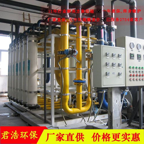 山西君浩汽車用品廠超純水設備報價