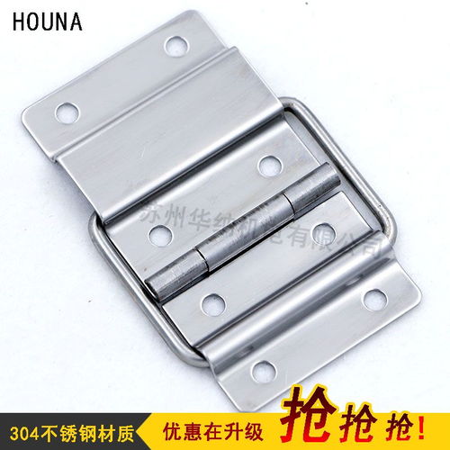 蘇州houna不銹鋼合頁鉸鏈